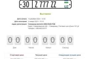 Самарқанд вилоятига тегишли бўлган 30 Z 777 ZZ авторақами