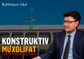 Шавкат Мирзиёев инаугурация маросимидаги чиқишида