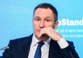 Rossiya Ichki ishlar vazirligi Tabiatni muhofaza qilish