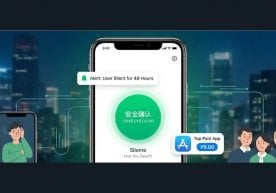 Хитойда номи ҳам, ғояси ҳам диққат тортган янги мобил