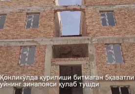 Ижтимоий тармоқларда Қорақалпоғистон Республикаси Қонликўл