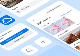 Mail Облако сервисида сунъий интеллект асосида фотосурат