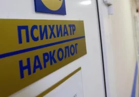 Вазирлар Маҳкамасининг “Ўзбекистонда психиатрия ва