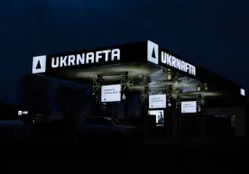 Фото: ukrnafta Украина президенти Володимир Зеленский