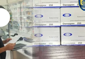 Фарғона вилоятида кучли таъсирга эга дори воситаларининг