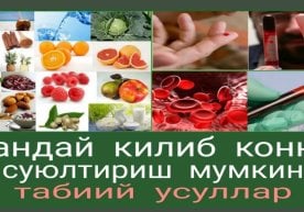 Qonning haddan tashqari quyuqlashuvi yurak-qon tomir