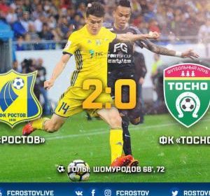 RFPL. Eldor Shomurodov 5 daqiqa ichida ikkita gol urib, “Rostov”ga g‘alaba keltirdi (video) фото