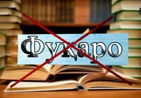 Фуқаролар "фуқаро" сўзидан воз кечишни сўрамоқда фото