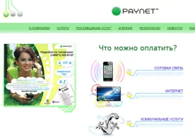 Ўзбекистон Республикасининг Хусусийлаштириш, монополиядан