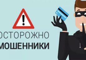 Ўзбекистон Республикаси Пенсия жамғармаси ҳудудларда