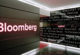 Қозоғистоннинг Остона шаҳрида "Bloomberg"