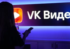 Фото: Известия Россияда бир сутка ичида «ВК Видео»