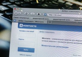 AQSh rasmiylari «Vkontakte»ni qaroqchilar ro‘yxatidan o‘chirishdan bosh tortdi фото