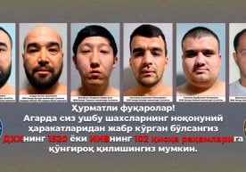 Toshkent viloyatining Chirchiq shahrida jamoat tartibiga