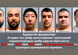 Toshkent viloyatining Chirchiq shahrida jamoat tartibiga