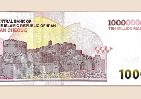 Financial Times хабарига кўра, Эрон мамлакат тарихидаги