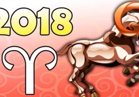 Мунажжимлар башорати: Ҳамал (21 март – 20 апрель) буржи вакилларини 2018 йилда нималар кутмоқда? фото