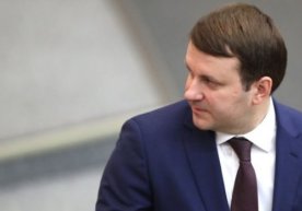 Шу ҳафта бошида Россия иқтисодий ривожланиш вазири Максим