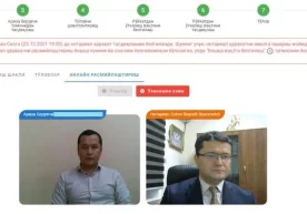Фото: Адлия вазирли Бугун, 23 декабрь куни e-notarius.uz