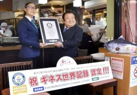 La empresa japonesa «Kiyomura Corp.» entró en el Libro