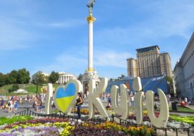 Фото: «Bbqboy.net» Украина пойтахти халқаро тилларда