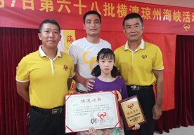 9 yoshli xitoylik qiz Chjou Ixan Xitoyning Xaynan oroli va