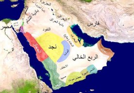 Agar barcha arablar g‘oyib bo‘lishsa nima bo‘lar edi? Erta