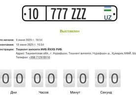 Ўзбекистонда 10 777 ZZZ рақамли автомобиль белгиси аукцион