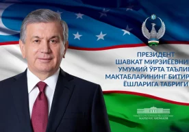 Фото: Президент матбуот хизмати Ўзбекистон президенти