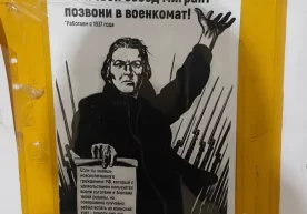 Фото: Тhе Insider Москва вилоятидаги уйлардан бирида “агар