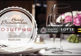 Beeline Lotte Сity Hotel Tashkent Palace ресторани билан