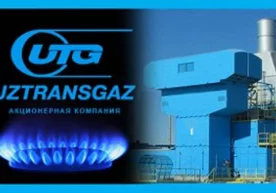 “Ўзтрансгаз”АК бошқарув раисилигига янги раҳбар