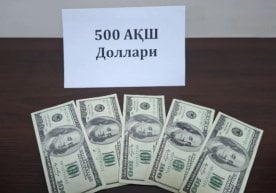 Counterfeit dollars used to scam a “Paynet” operator in Samarkand фото