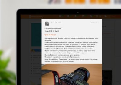 Odnoklassniki ijtimoiy tizim orqali mahsulotlar sotuvini yo‘lga qo‘ydi фото