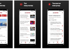 Zamin.uz saytining mobil dasturlari tayyor, AppStory yoki Play Market'dan yuklab oling фото