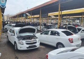 Иқтисодий тадқиқотлар ва ислоҳотлар маркази мамлакатдаги