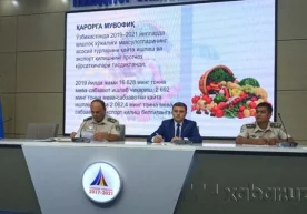 2 август куни Адлия вазирлигида «Қонунчиликдаги