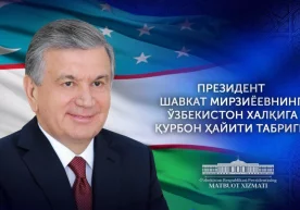Президент Шавкат Мирзиёев Ўзбекистон халқига Қурбон ҳайити