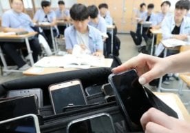 Жанубий Корея парламенти мактабларда дарс вақтида мобил