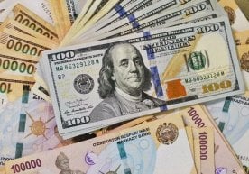 The Central Bank Announces New Currency Exchange Rates фото