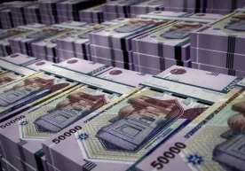 Иқтисодиёт ва молия вазирлиги 2026 йил учун давлат бюджети