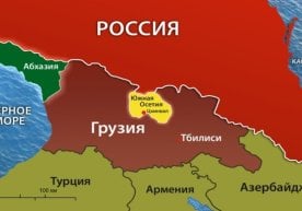 «Грузия жамиятида Украинанинг Россия билан урушдаги