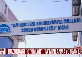Жорий йилнинг 2 март куни Mening Yurtim телеканалининг