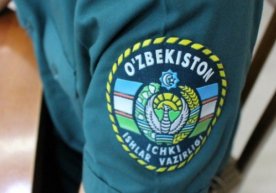 Ўзбекистон Республикаси президенти қарори билан Ички ишлар