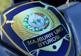 MIBning Toshkent tuman bo‘limi xodimlari to‘lovlarni kirim qilmagani haqidagi xabarlarga munosabat bildirildi фото
