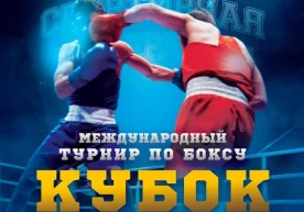 Ҳозирда юртимизда бокс спорт турига бўлган қизиқиш
