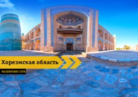 Beeline Unitel МЧЖ Ғарбий ҳудудий филиали хизмат
