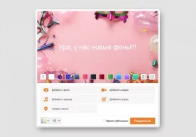 Одноклассники ижтимоий тармоғи фойдаланувчилар ва гуруҳлар