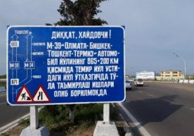Фото: ЎзА Айни пайтда Тошкент шаҳри ва республикамизнинг