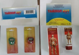 Товар-моддий бойликлари ва сифати кафолатланмаган дори